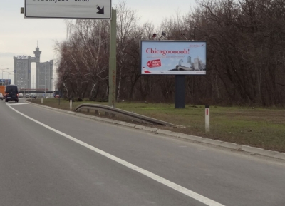 Bilbord Autoput - AP-17