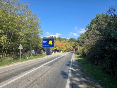 Bilbord Irig - IR-95