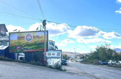 Bilbord Novi Pazar - NP-104